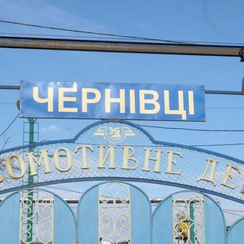 Chernivtsi Ukraine History - Vitaly Book