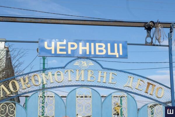 Chernivtsi Ukraine History - Vitaly Book